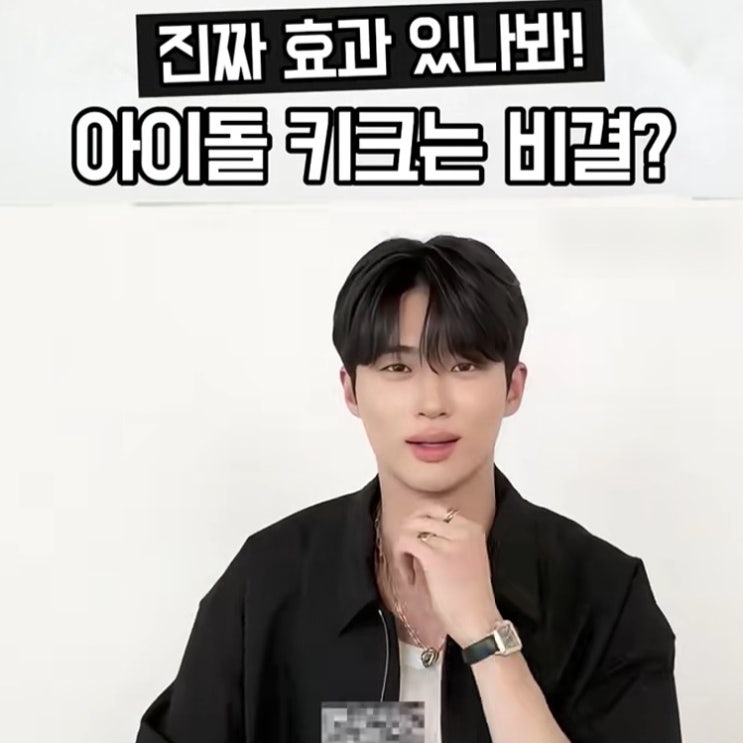 변우석, 아이돌 키크는 비결 다 '이것' 먹었데요