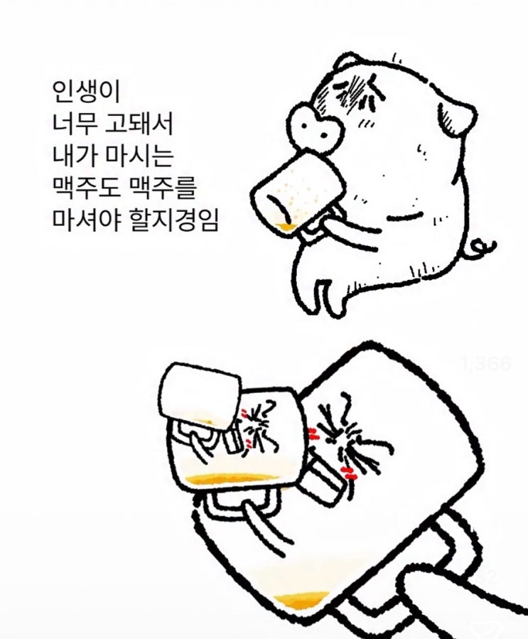 계 섰거라!!!!!