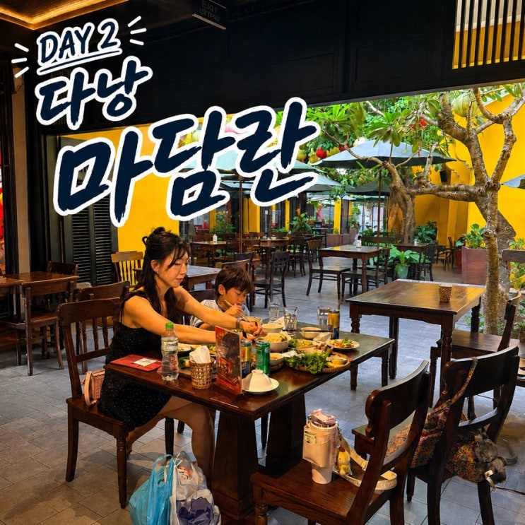다낭 마담란 솔직 후기｜분보후에부터 넴루이까지