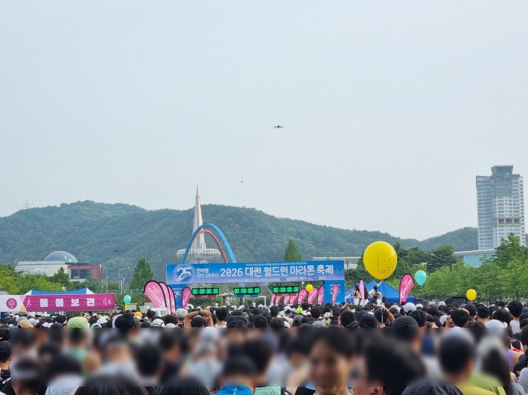 '2026 대전 월드런 마라톤' 10km 후기🏃 (주차·기념품·코스·도착사진·꿀팁 총정리)