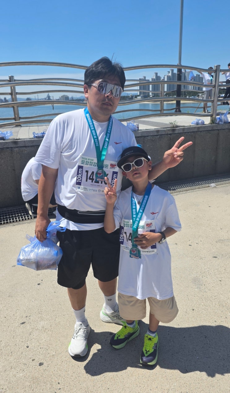 2026 제10회 포항철강마라톤 10km 완주성공!!