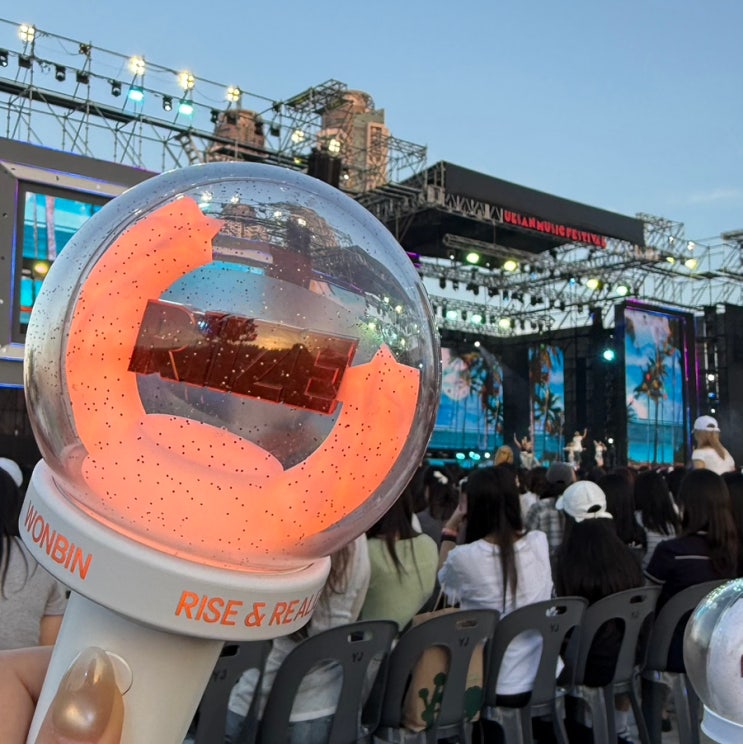 2026 울산 뮤직 페스티벌 with 음악중심 라이즈 RIIZE