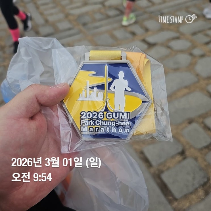 2026 구미 박정희 마라톤 후기(10km🏃‍♀️)