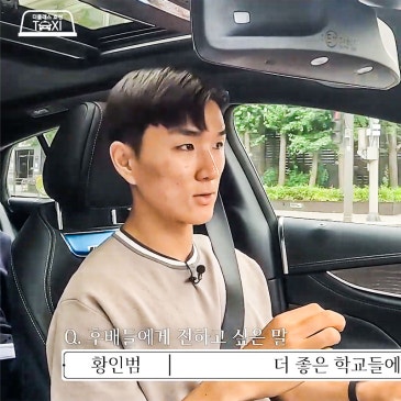 "월드컵 영웅 황인범" 알고 보니 벤츠 AMG 타는 남자?
