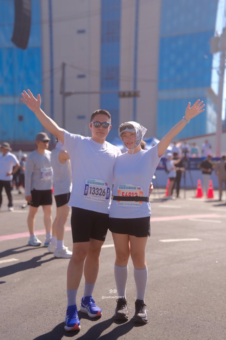 2026 포항철강마라톤 후기 남편은 10km, 나는 5km 완주