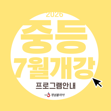 썸네일