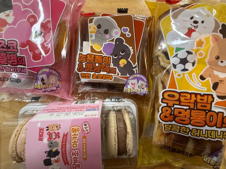 [ㄹㅇ정직리뷰] 라이즈 CU 콜라보 딸바초 마카롱,달콤한...