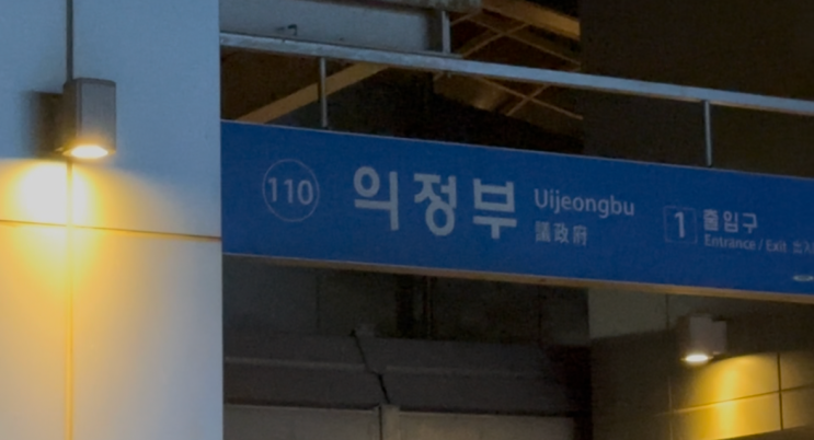삼삼트레일런 레이스 16K 다녀온 이야기