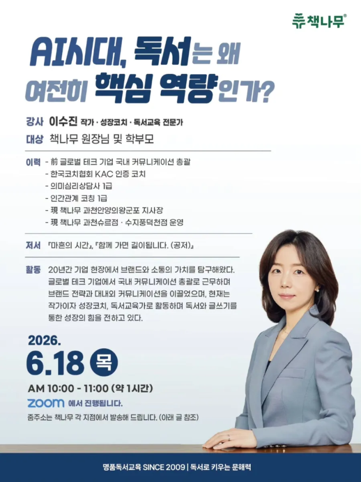 네이버 블로그 이미지