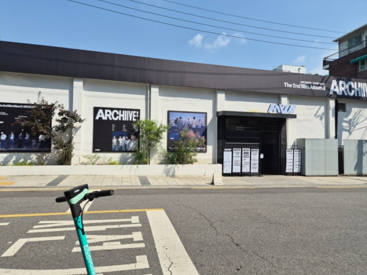 RIIZE POP-UP ARCHIIVE²