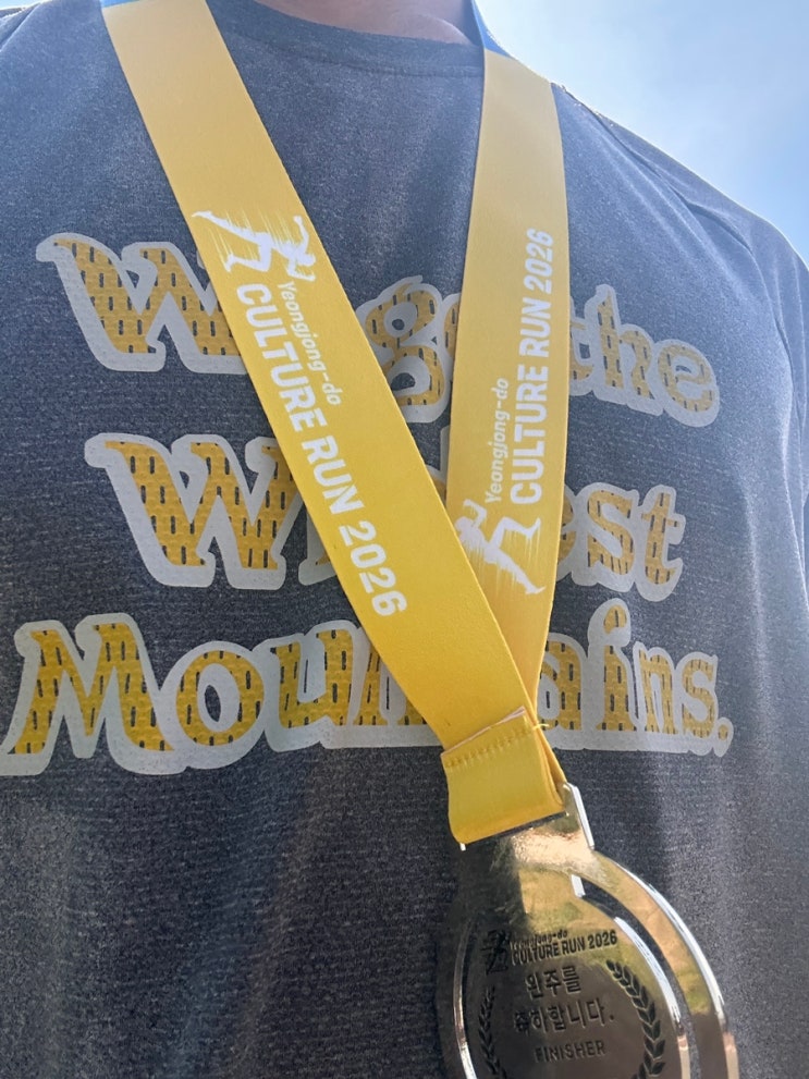 2026 컬처런 10km 완주후기