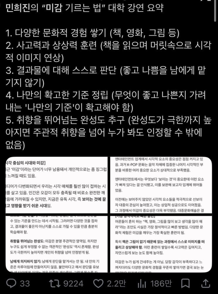 프롤로그