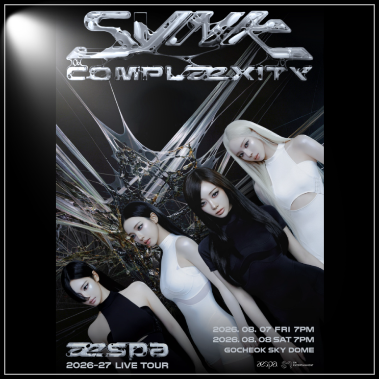 가격 월드투어 8월 고척돔 공연 일정 AESPA SYNK COMPLaeXITY