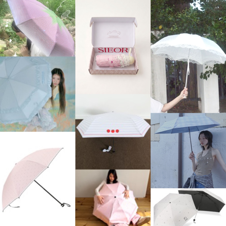 [WISHLIST]  공주들의 에겐력 끌어올려줄 양우산 모음zip