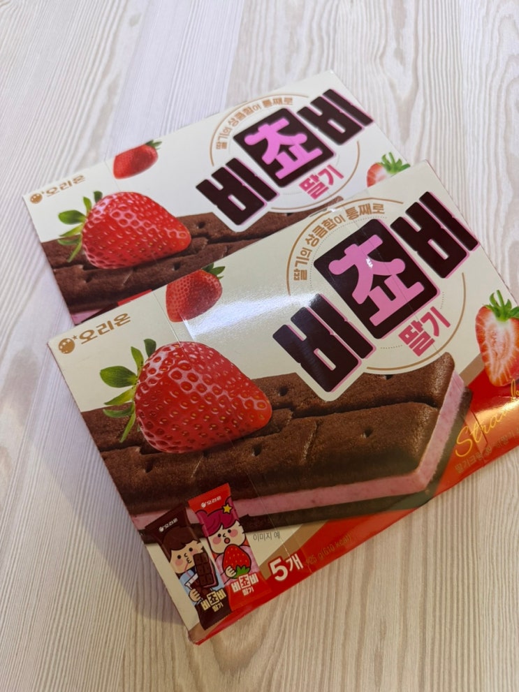 오리온 비쵸비 딸기 : 네이버 블로그
