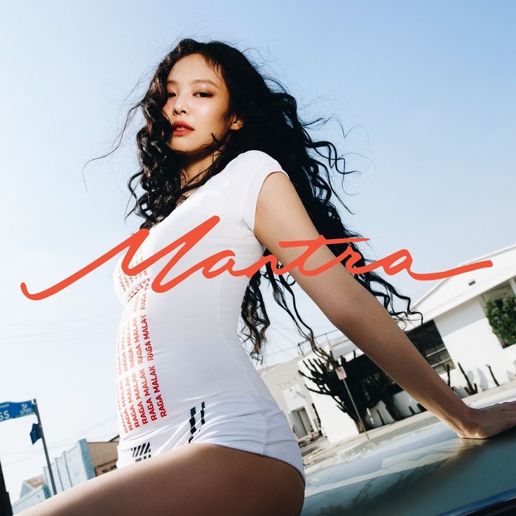 제니(JENNIE)의 "Mantra "노래가사 해석 / 한글 발음
