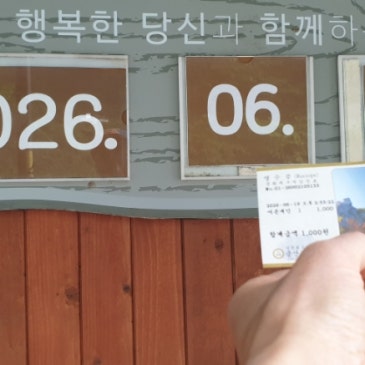 남해 보리암 2026.6.19 RSS 대표 이미지