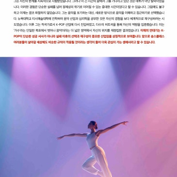 2026.06.20 DYB 송오현의 ‘SONGS Nifty Fifty’ [25] : 《케이팝 데몬 헌터스》, ‘골든’의 작곡가 & 가수,K-POP 싱어송라이터, 이재(EJAE) RSS 대표 이미지