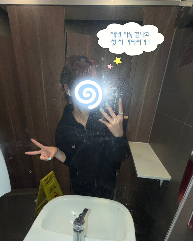 누나 보넥도에요?