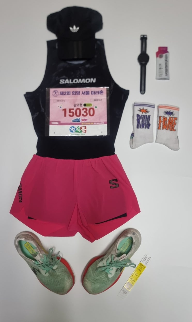 비 오는 날의 도전! 제2회 희망서울마라톤 10km 후기, P.B. 45분 34초 달성