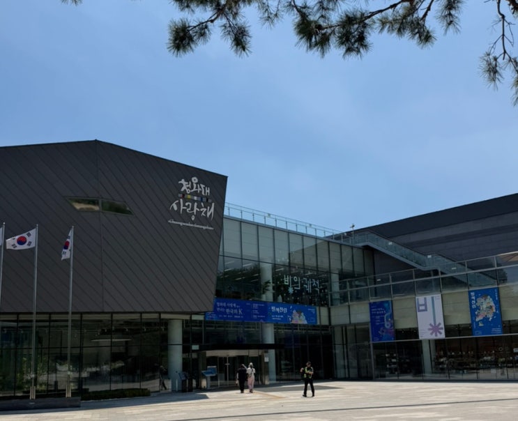 [[ 청와대사랑채 ]] 쉬기 좋은 쉼터와 퀄리티 대박인 한국 기념품숍 ....