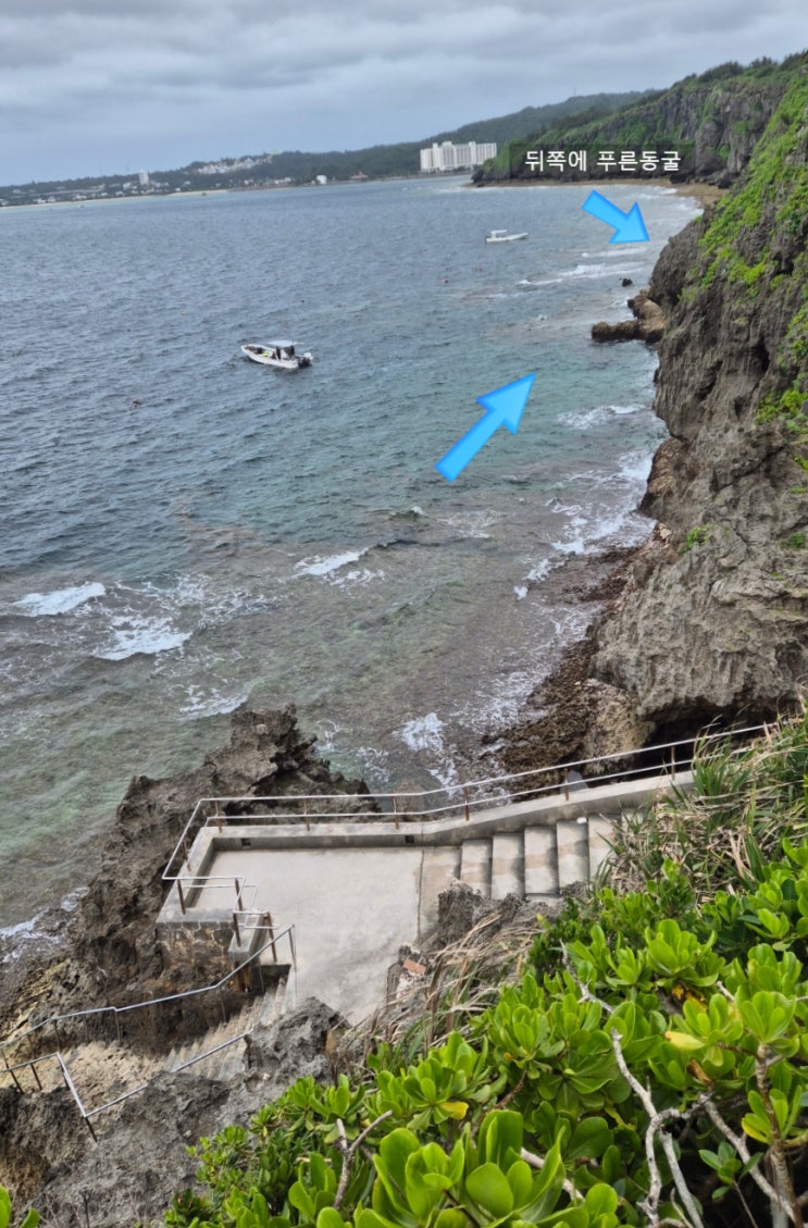 [오키나와 태교여행] 만좌모, 마에다곶, 블루씰