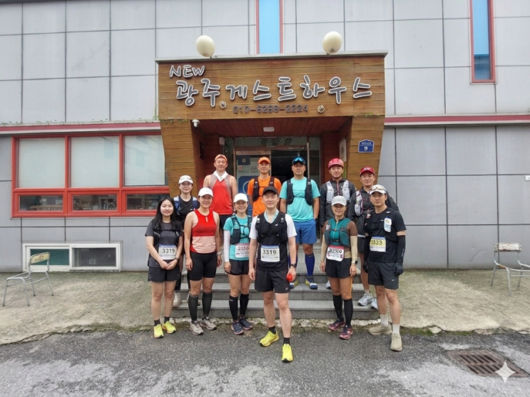 ​[뉴광주게스트하우스] 제5회 무돌길 완주대회 러너분들! 저희 숙소를 찾아주셔서 진심으로 감사드립니다 🏃‍♂️✨