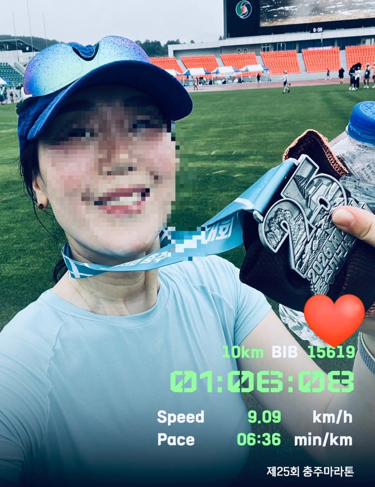 비 오는 날 첫 10km 도전, 충주마라톤 완주 후기 우중마라톤 준비물 솔직리뷰