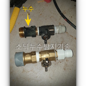 대구 누수 삼덕동 카페 상가 누수를 바닥 굴착 없이 해결한 운이 좋았던 상황