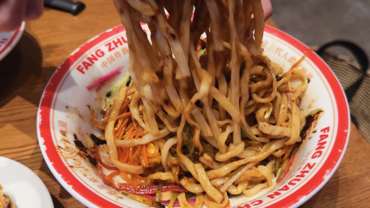 베이징 짜장면 맛집 방천장 69호 짜장면(方砖厂69号炸酱面) 후기｜베....