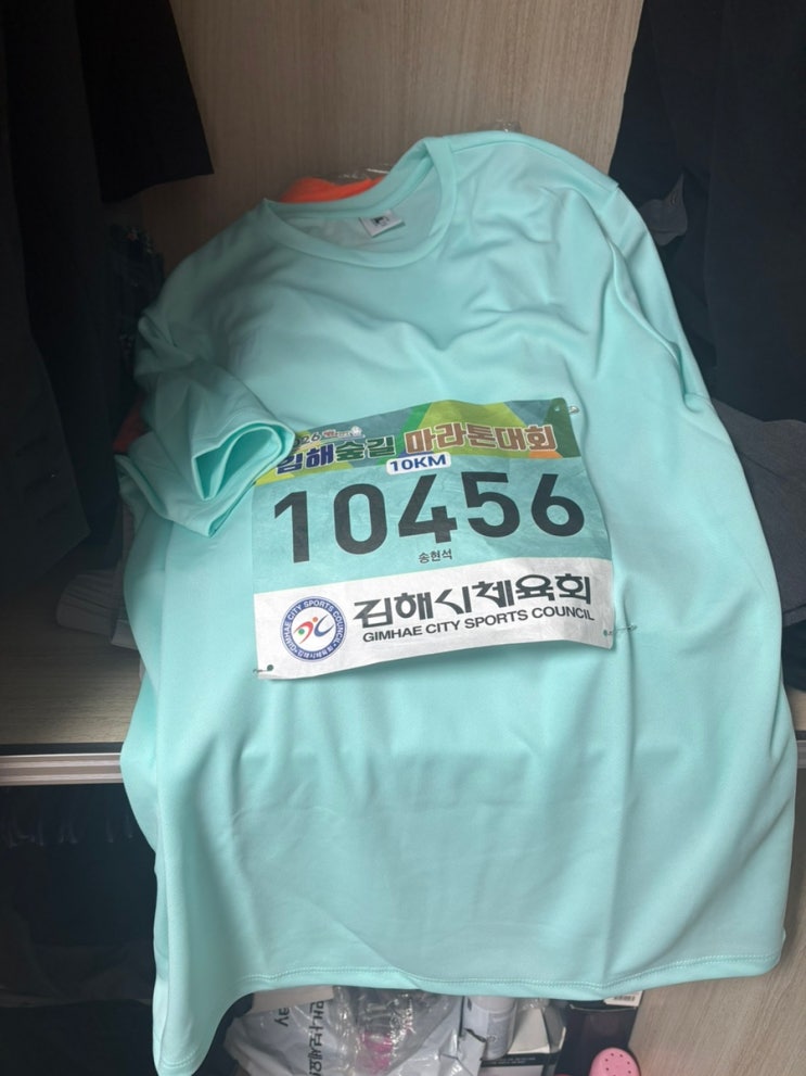 2026 김해숲길마라톤 10K 후기 - 45분 44초