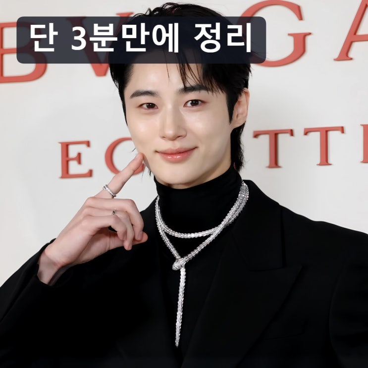변우석·박지훈 허남준 신흥강자, 2026년 대세 배우 트렌드 분석