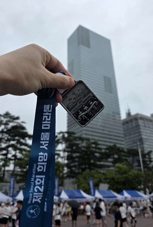 [마라톤 후기] 우중 마라톤이었지만 운영도 사은품도 매우 맘에 들었던 마라톤 대회 후기 - 제 2회 서울 희망 마라톤 (6/20일)