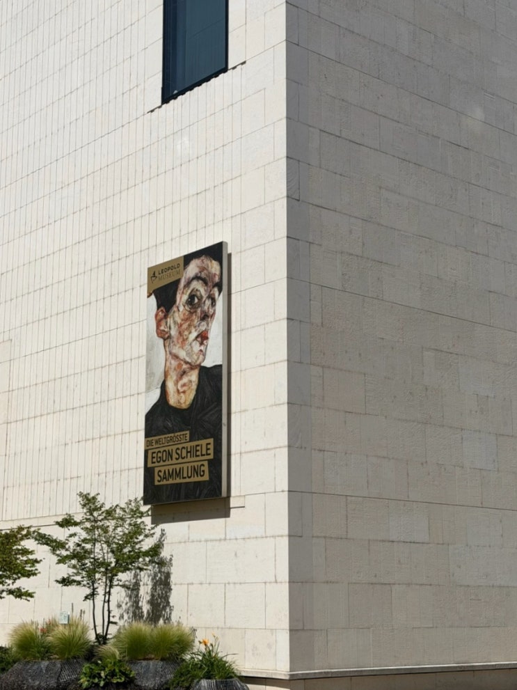 비엔나 레오폴트 미술관에서 에곤쉴레와 빈 분리파 작품들