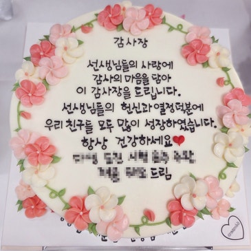 [매쓰몽] 2026 대치 경시반 졸업 RSS 대표 이미지