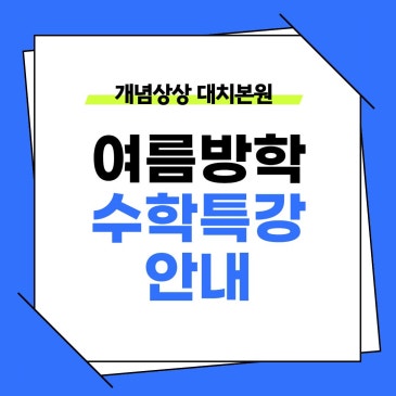 썸네일