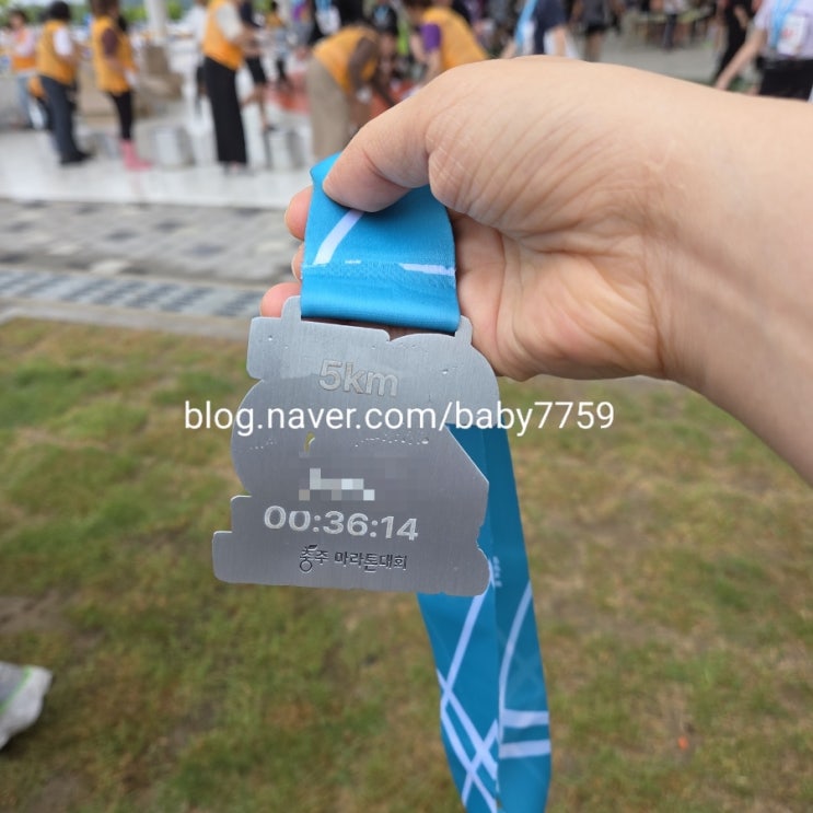 제25회 충주사과마라톤 5km 완주 후기