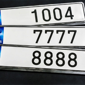 '7777' 황금번호 싹 팔아넘겨... 접대받은 공무원 무더기 적발!