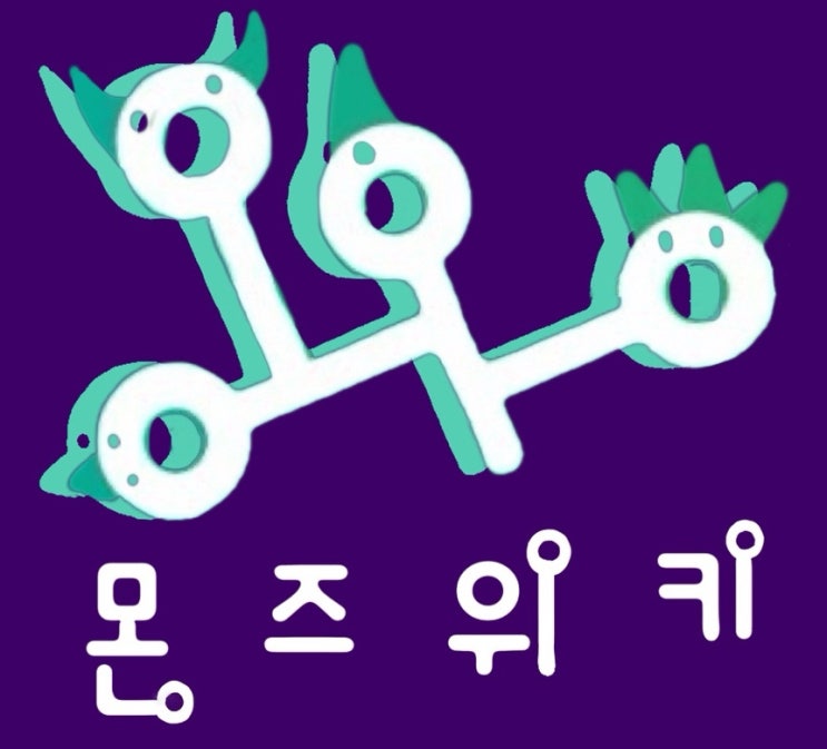 괴물즈 멤버 소개 #11 | 괴물즈의 신흥개그캐 조동신