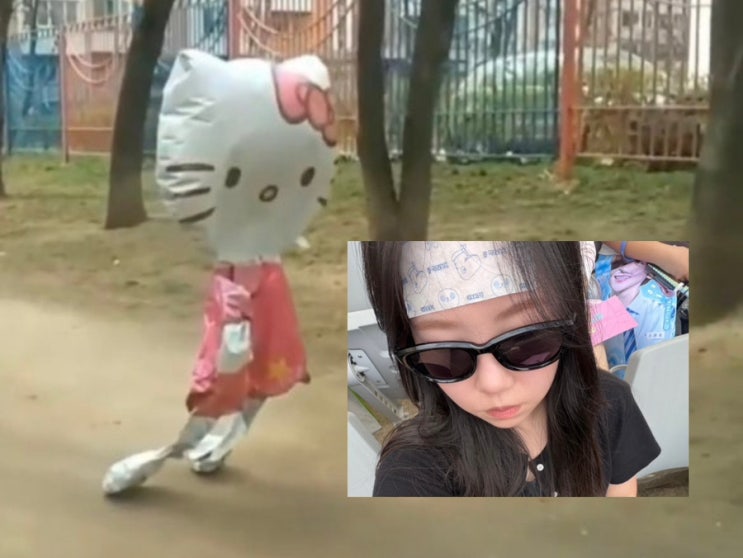 캐럿랜드 야호~