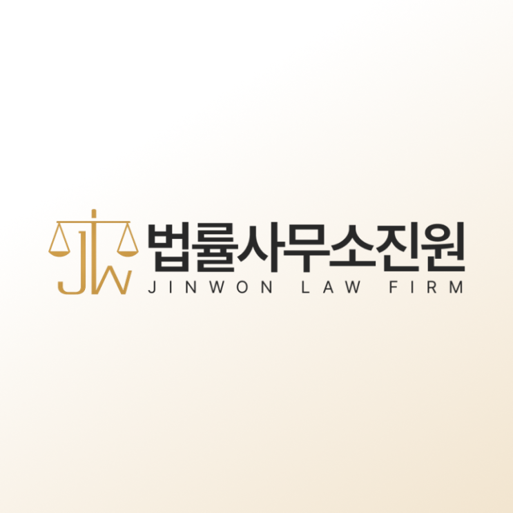 서초분양사기변호사 선임료 수임료 선임비용 수임비용 무료상담 피해자 수사기관 대응을 위한 사전 준비 사항 : 네이버 블로그