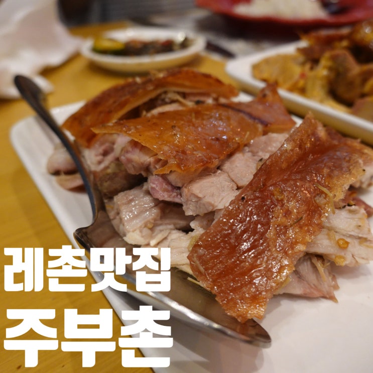 필리핀〃세부 4박6일 #05 :: 막탄 - 주부촌 마리나몰 막탄공항 근처 레....
