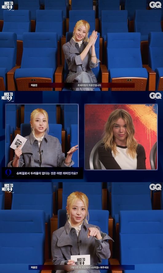 르세라핌 허윤진 할리우드 접수하다 제이슨 모모아도 반한 영어...