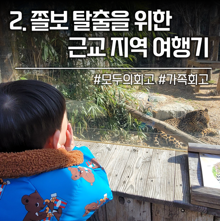 전주경기전 방문 사진