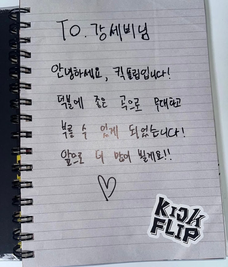 Kpop 작사 레슨생을 모집합니다