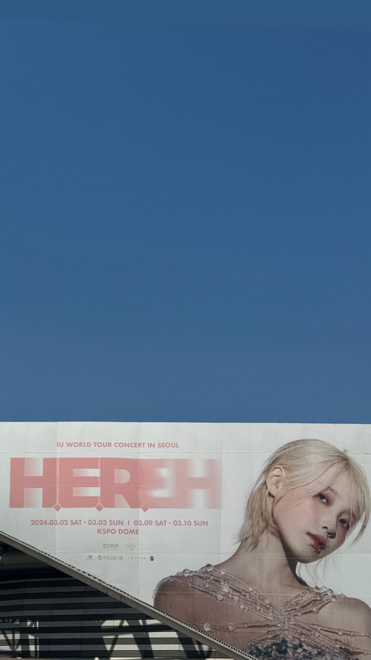 나의 음악취향 회고 2