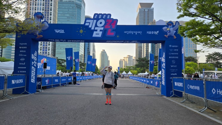 4월의 봄바람을 가르며 달린 '2026 키움런' 10km 완주 후기! (feat. 장단점 요약 & 코스 지도)