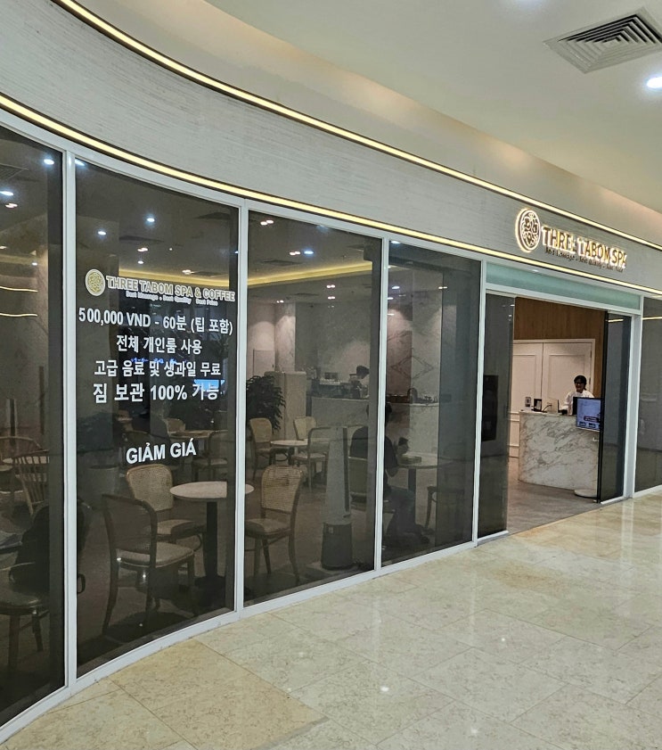 하노이 아로마 마사지 맛집 미딩 스파추천(+이발관)