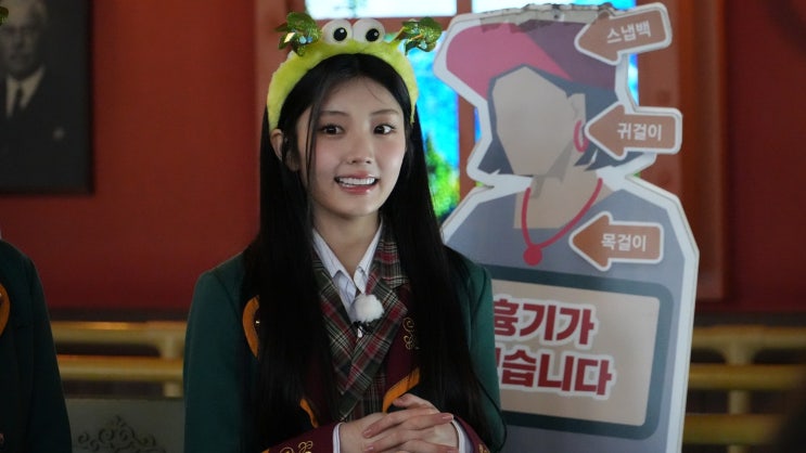 원희·홍은채, 놀이공원 알바 도전…'아이돌 자아' 못 버린 환상...