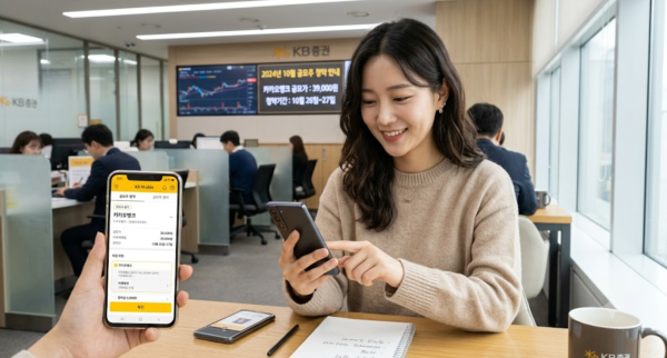 공모주 청약 균등배정 vs 비례배정 차이 한눈에 정리